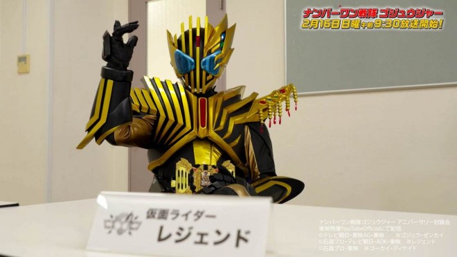 No.1 Sentai Gozyuger Anniversary Debate